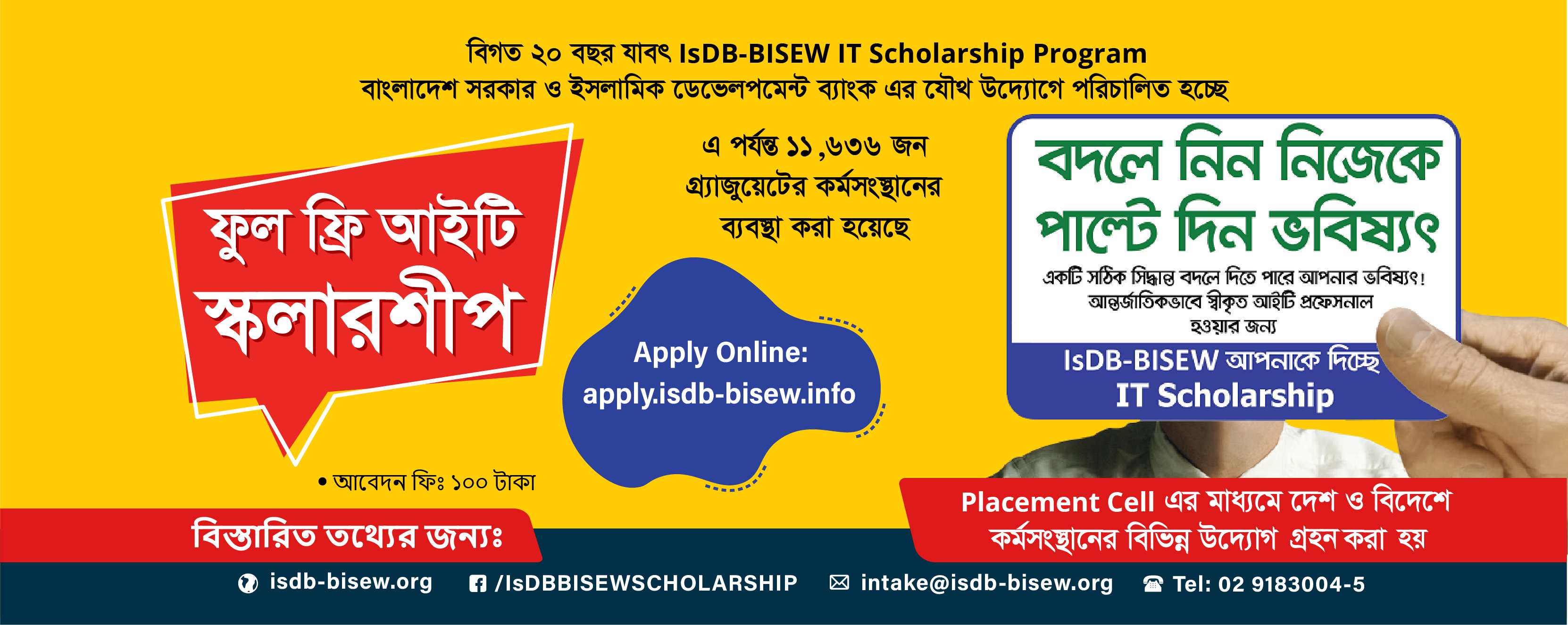 IsDB-BISEW: Islamic Development Bank-Bangladesh Islamic ...