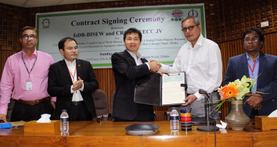 Contract Signing Ceremony between IsDB-BISEW and CRCG-CCECC JV