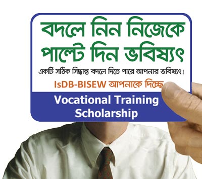 Apply for Vocational Training